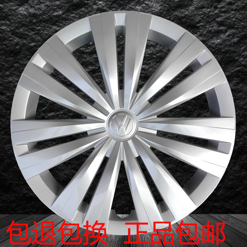 适用于大众新款桑塔纳16-19款轮毂盖14寸原厂装饰汽车钢圈罩