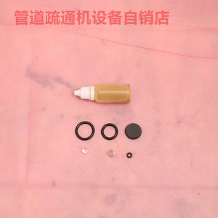 一炮通管道疏通器配件打气筒止气阀橡胶通用型皮垫皮堵密封垫工具
