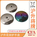 滬升將牌擊劍器材 護(hù)手盤電動(dòng)頭 支架 花劍槍柄直柄小配 花劍零配