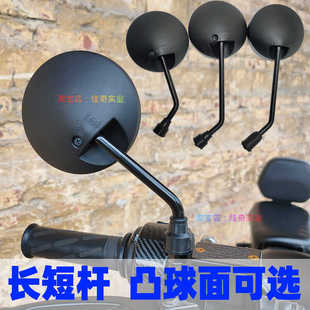 适用于九号Nzmix/FZmix/MZmix电动车后视镜改装曲面大视野反光镜