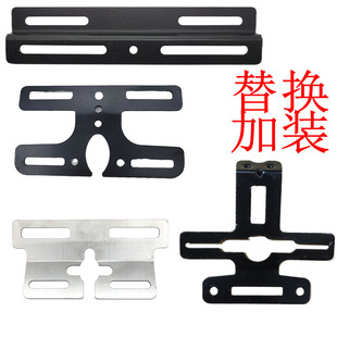 电动车牌照架尾灯牌照支架后牌架摩托车车牌架后牌架后牌支架改装