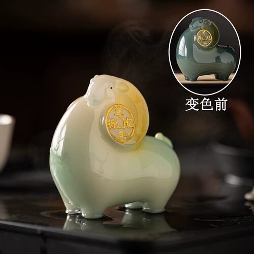 变色树脂生肖羊茶宠可养茶台装饰