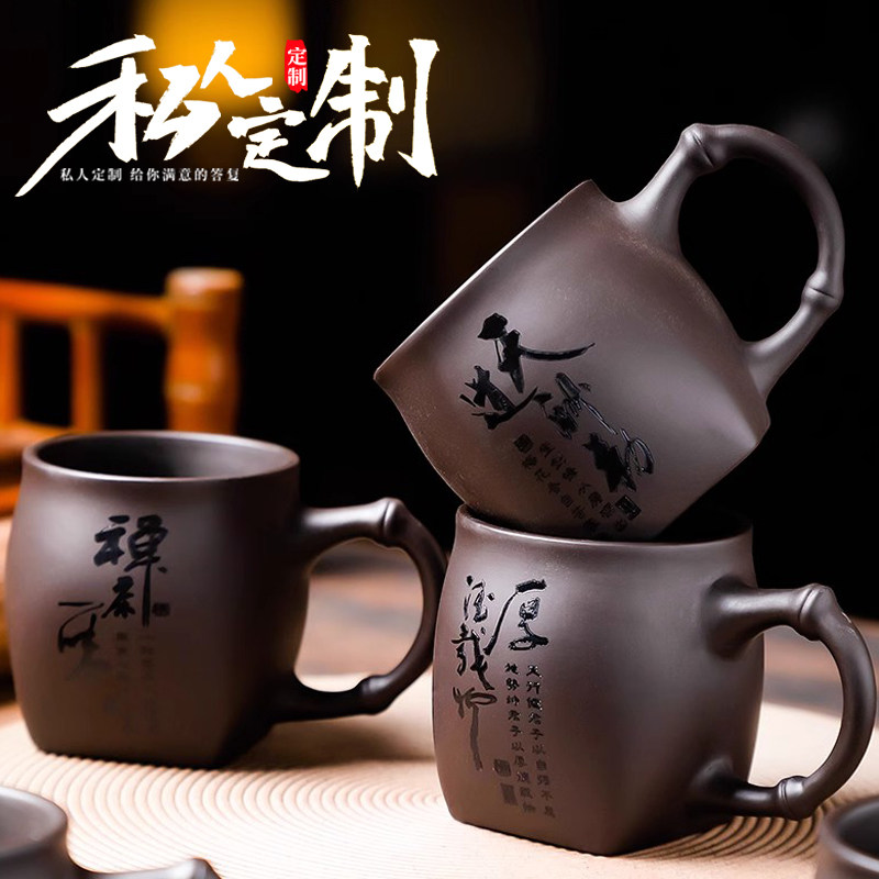 喝茶带把防烫定制主人杯紫泥