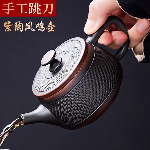 紫陶凤鸣壶手工跳刀大容量茶壶
