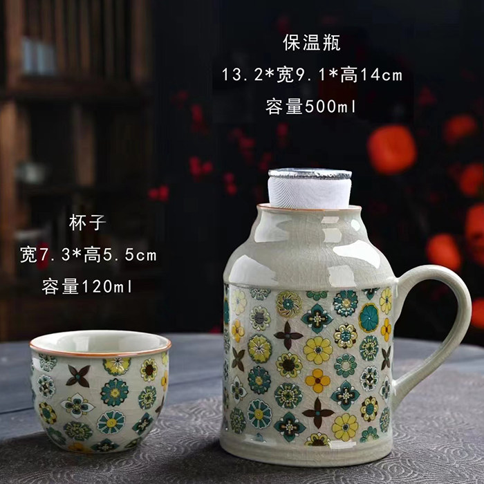 茗客陶瓷保温凉水壶带杯