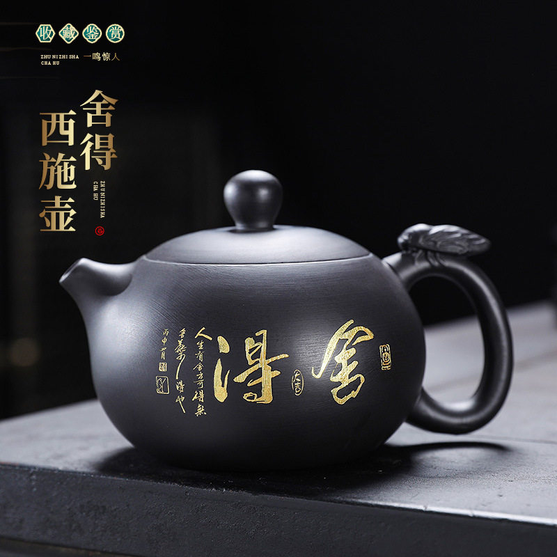西施茶壶紫砂大号功夫家用宜兴正宗黑泥仿古单壶复古紫砂壶定制,餐饮具,茶壶,淘宝优惠券,粉丝福利购,淘宝优惠卷