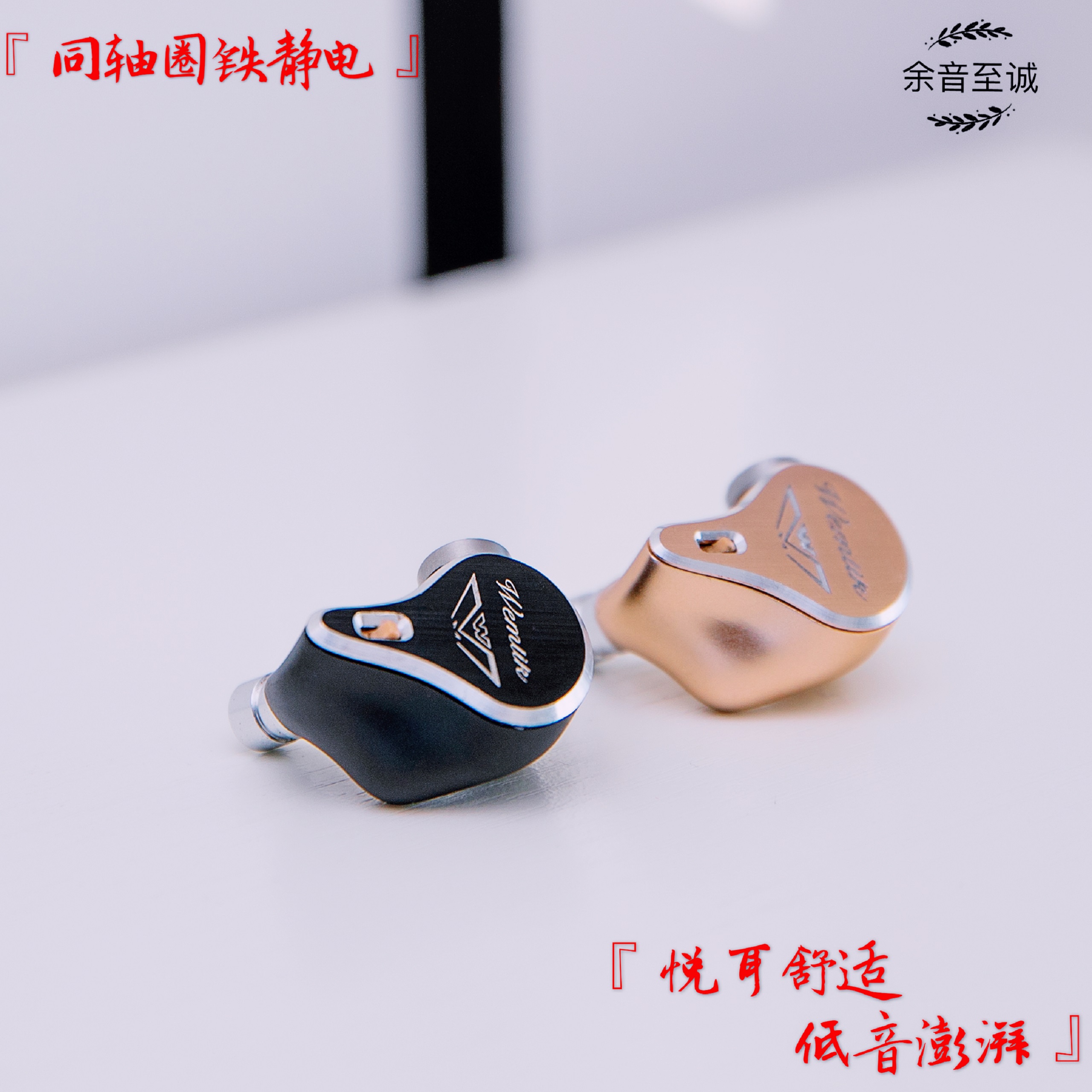 16单元同轴静电动铁圈铁耳机监听定制hifi入耳式重低音发烧耳机