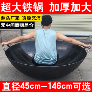 大铁锅商用熟铁锅饭店炒菜锅厨师炒锅双耳酒店家用加厚农村柴火灶
