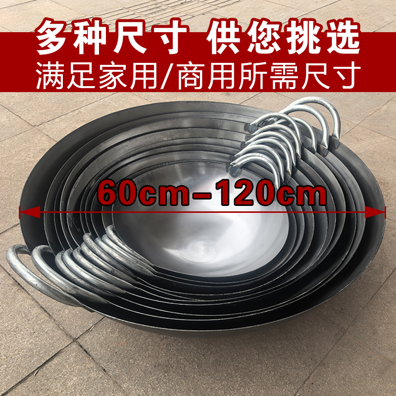 精铁双耳粗耳炒锅多尺寸厚底锅具