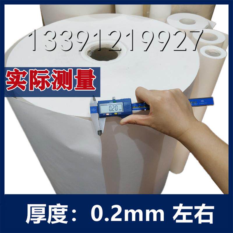 焊接用水溶水纸工水溶纸焊接速溶溶mwm性用于道管可溶厂纸易溶纸