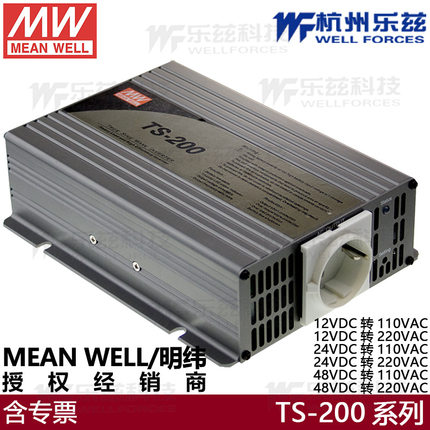 TS-200-212B/248B电源太阳能逆变器200W48/12VDC转220VAC正弦