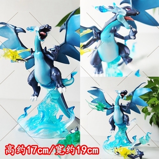精灵宝可梦图鉴gk 黑龙 X喷 喷火龙手办模型摆件动漫周边公仔礼物