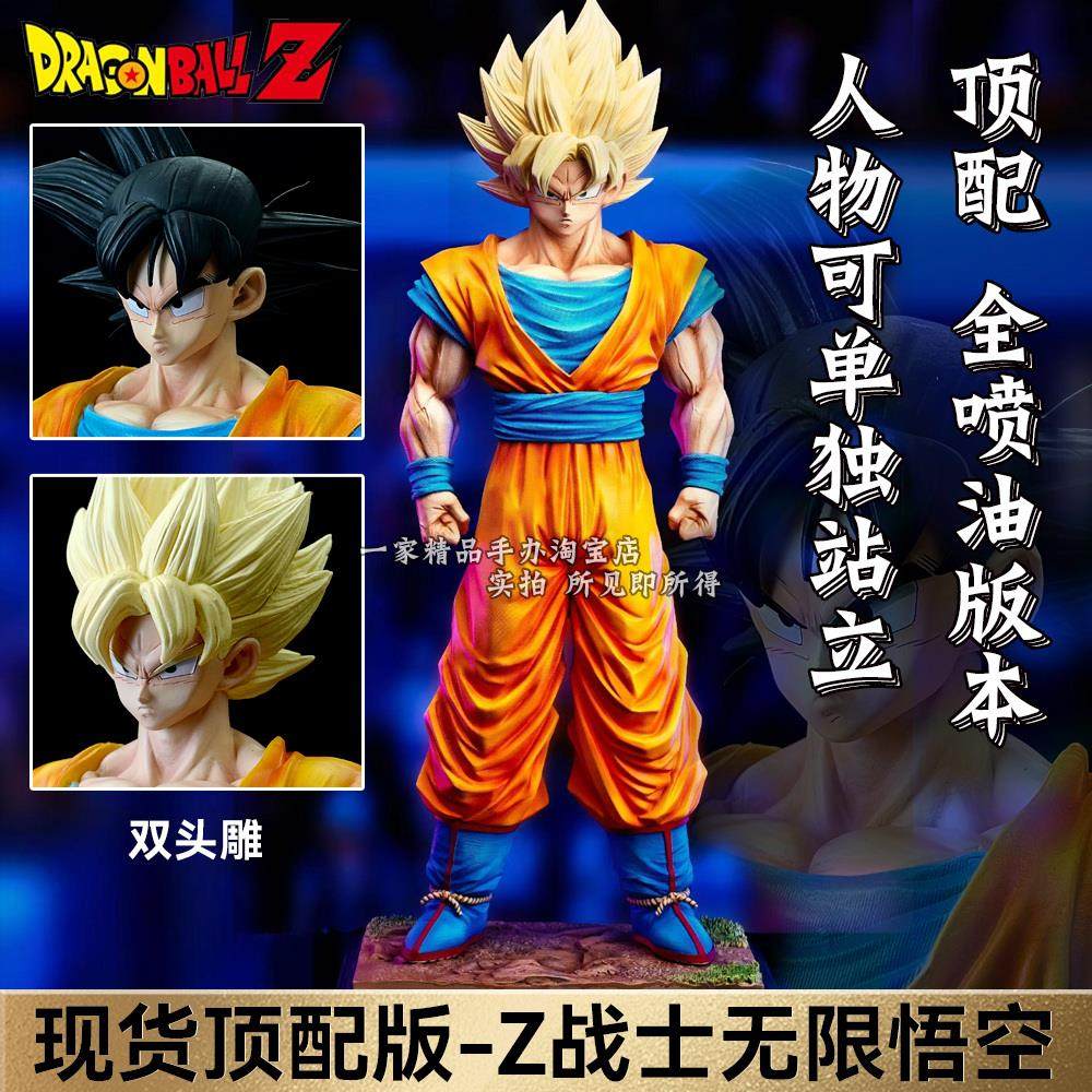 动漫七龙珠手办男生无限Z战士孙悟空初超贝吉塔模型摆件周边模型