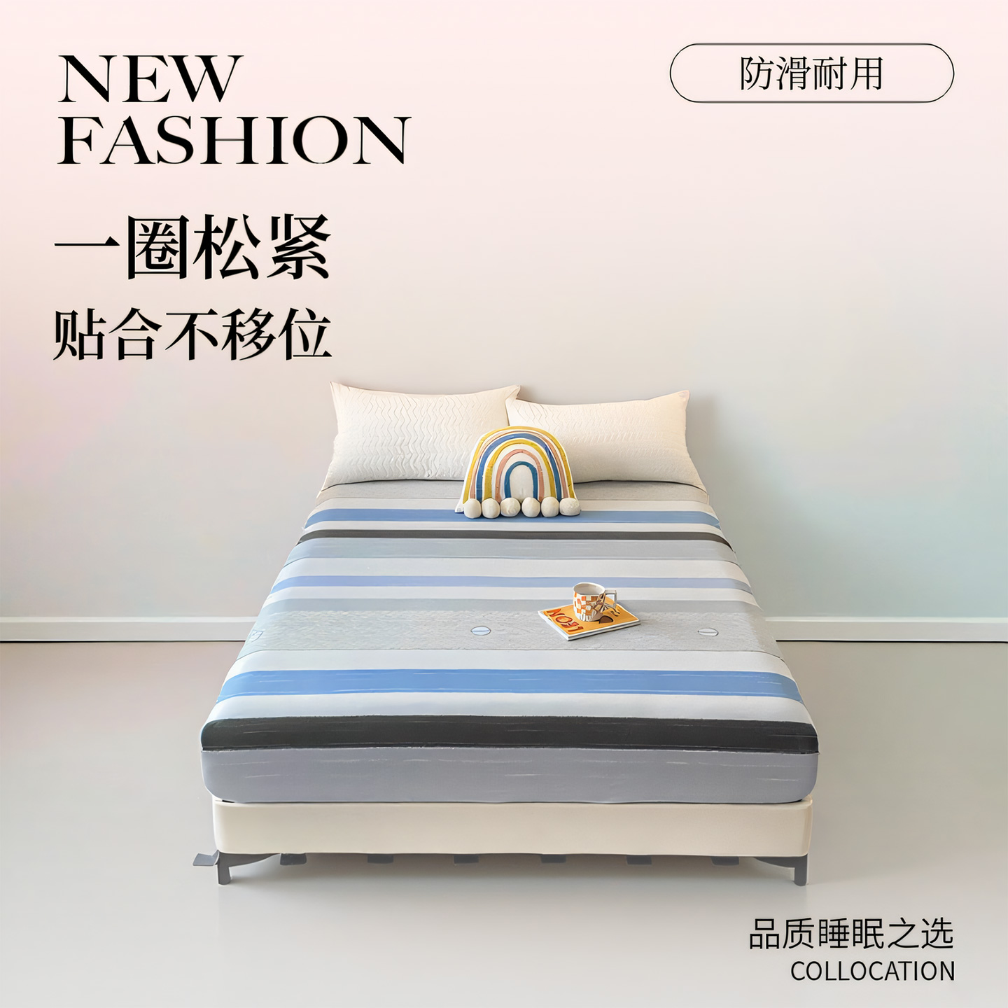 全棉防滑床笠定制做150*180x200m