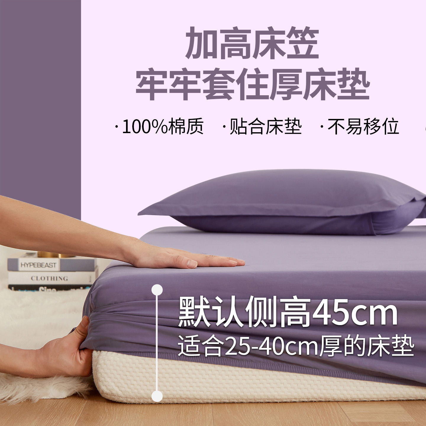100%棉质保证厚床垫专用任意定制