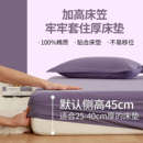 1.35米1.5米1.8米2米纯全棉床笠罩紫色30 40cm加厚床垫保护套