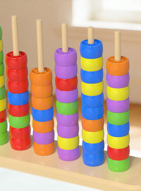 多彩串珠对对碰儿童玩具颜色认知教具彩珠益智老年人串串珠子手工