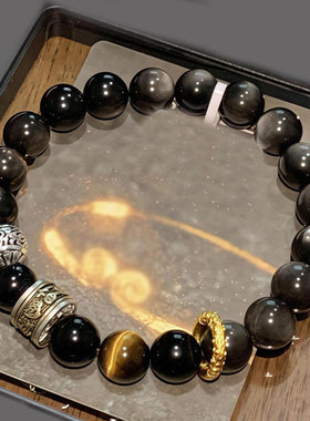 银曜石六字真言手链高端