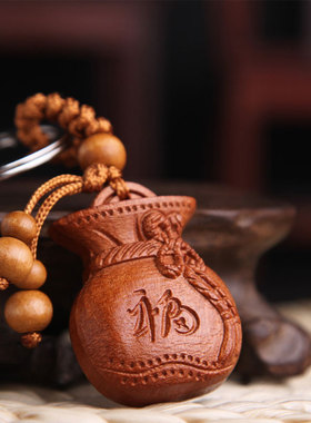 桃木福袋挂件钥匙扣莲花纳财挂饰手机原木吊坠平安挂链钱袋挂绳车