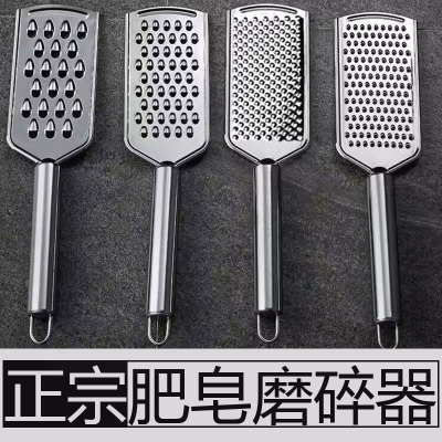 肥皂磨碎器擦丝芝士刨丝搓丝器刮肥皂神器香皂刨屑器擦子磨泥研磨