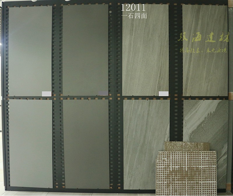 客厅餐饮哑光一石多面仿古砖