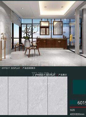 全瓷400x800墙砖洗手间厨房墙面砖客厅阳台瓷砖通体大理石磁砖
