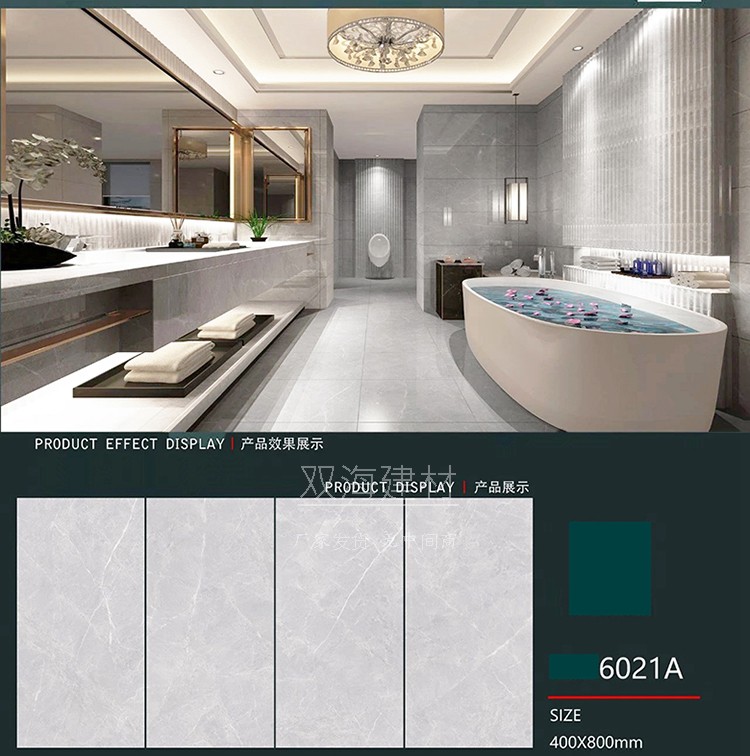 灰色客厅砖400x800内墙砖通体中板瓷砖厨房卫生间墙面砖地砖薄板