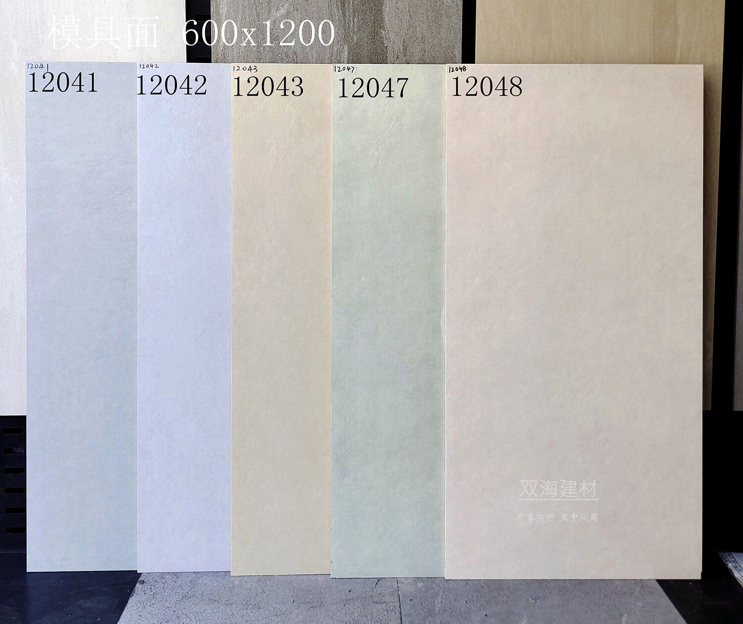 凹凸磨具面彩色仿古砖哑光瓷砖600x1200纯色主题空间厨卫墙面磁砖