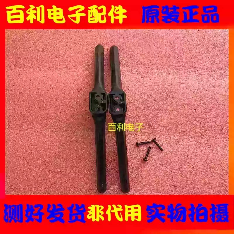 原装拆机海信液晶电视 43V1F-R底座 支架带螺丝 注意实图螺丝孔
