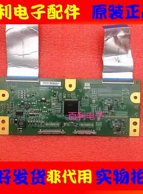 原装 TCL L55P11FBDE电视逻辑板T546HW02 V0 CTRL BD 54T02-C03