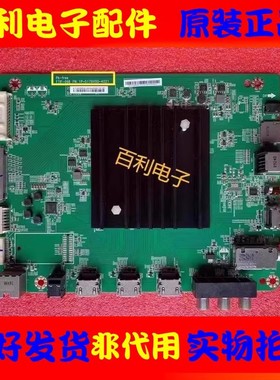 夏普LCD-50SU671A主板1P-0179C00-4021 FTIF-098屏V500DJ7-B02