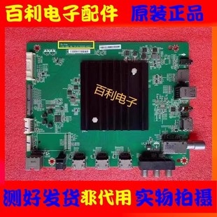 50SU671A主板1P 098屏V500DJ7 0179C00 FTIF B02 4021 夏普LCD