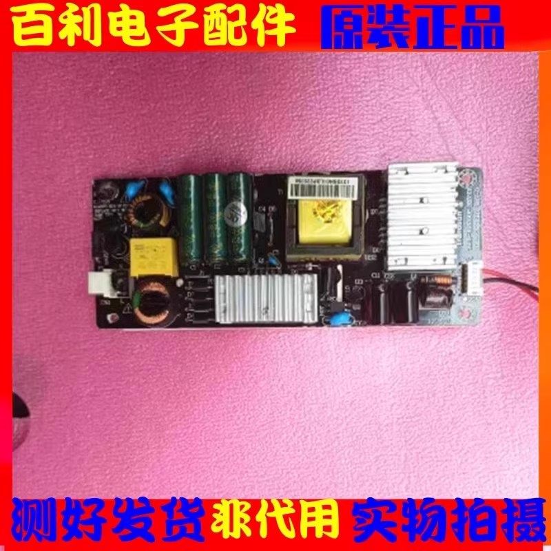 液晶电视显示器电源板测好