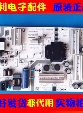 原装长虹 65寸 液晶电视电源板 JUC7.820.10079083