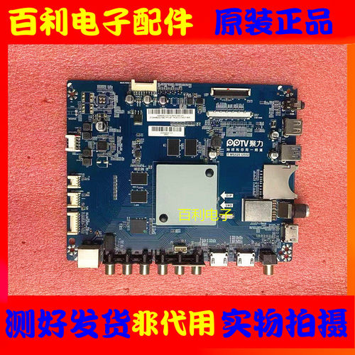 原装拆机PPTV-43P电视主板