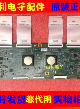 L78H8800A-CUDS海信LED78XT920UC逻辑板16Y-78-GU13BTSLA6C4LV0.4