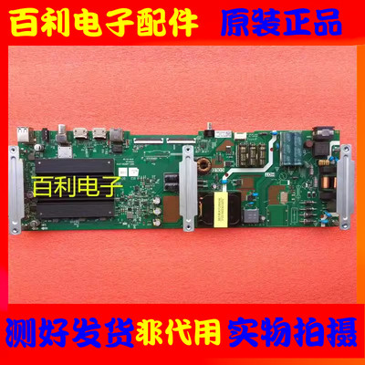 原装创维液晶电视主板现货