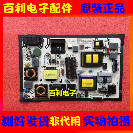 海信LED42/43/48/49/50K300U 49E520UA电源板RSAG7.820.5687/6389