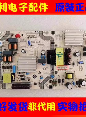 适用于小米L50M7-EA 55M5-EA电源板25-DT0691-X2P1 SHG5501C-248E