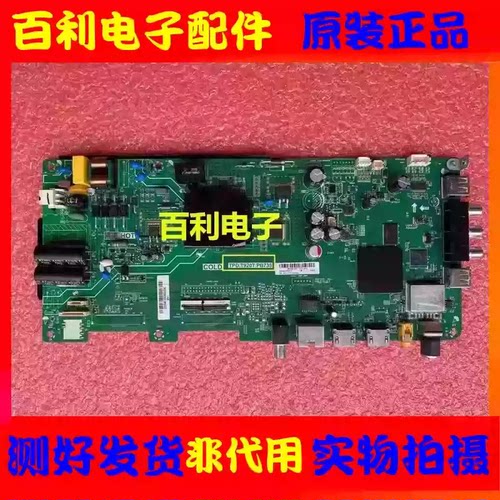 原装海尔LE43M3I主板TPD.T920T
