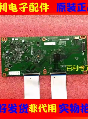 原装夏普 LCD-80LX565A电视逻辑板DUNTKG477 QPWBXG477WJZZ不带线