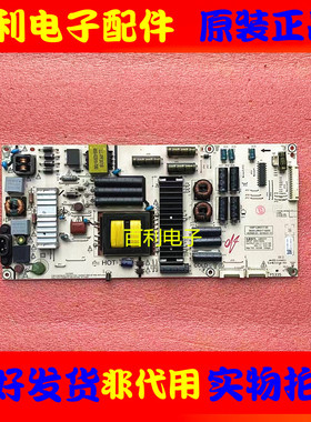 原装创维55Q7电源板168P-L6K017-02 5835-L6K017-0200 L6K017现货