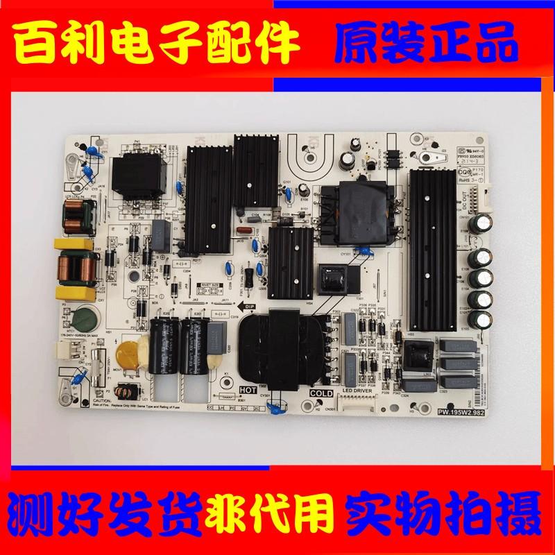 液晶电视电源板PW.195W2.982