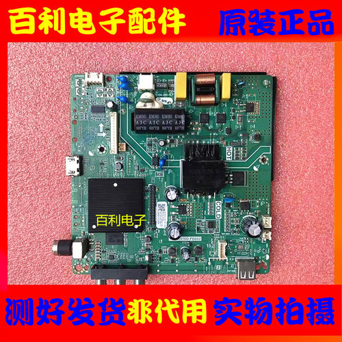 原装创维42X8液晶电视主板