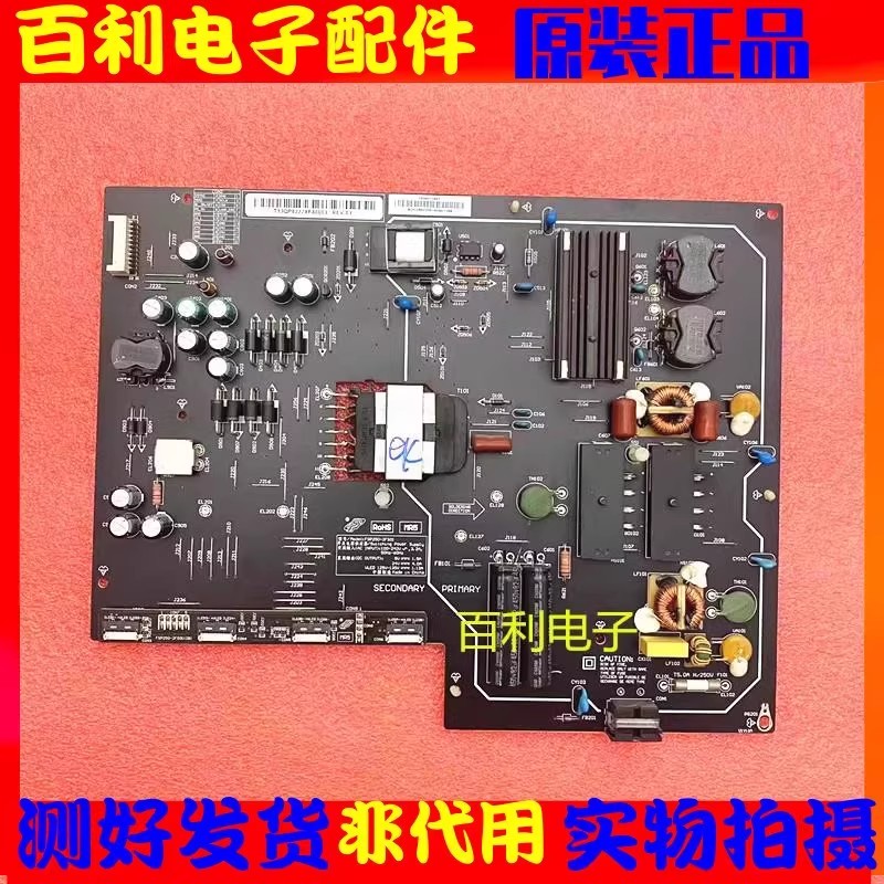 小米L65M4-AQ液晶电视电源板