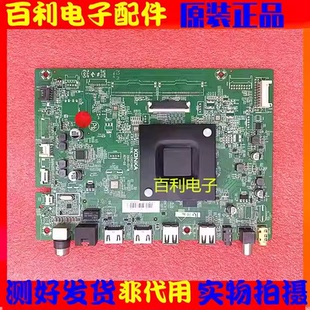 原装康佳75G3U 75D6S 75P7主板35024683配屏选