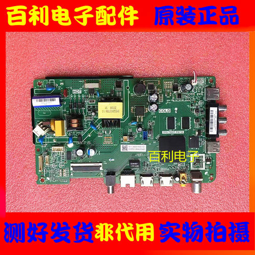原装海尔LE32C61主板TPD