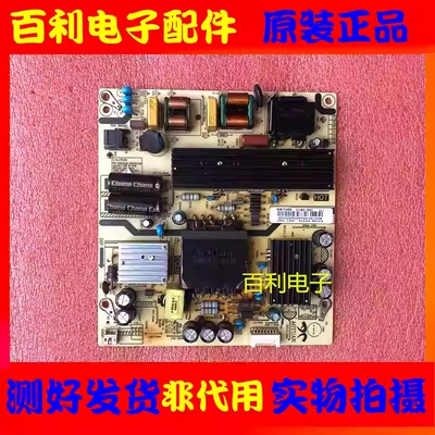 原装海尔55U3LU55C61电视电源板