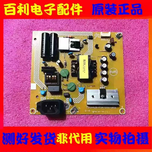 原装AOC液晶显示器电源板