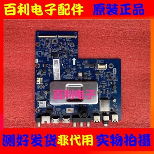 长虹55A5U 55D2P 55F8 65D2S电视主板JUC7.820.00216769配屏选